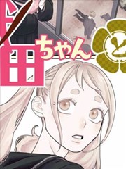 星轨少年第18话动漫中文字幕更新