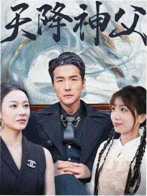 雾港追凶全集中文字幕免费观看