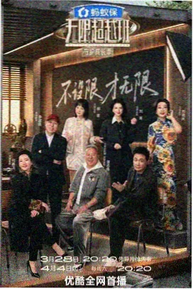 环岛慢旅行综艺中文字幕免费看
