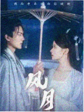 长街食事治愈系中文字幕剧集